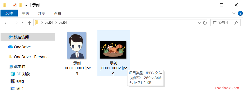 批量提取PDF中图片工具|PDFImageTool中文免安装便携版下载|兼容WIN11