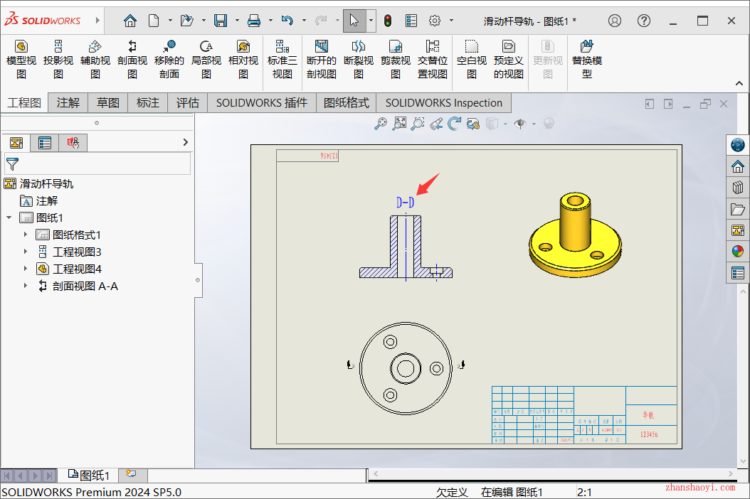 SolidWorks工程图中删除剖视图后断面字母会跳过A如何重用？