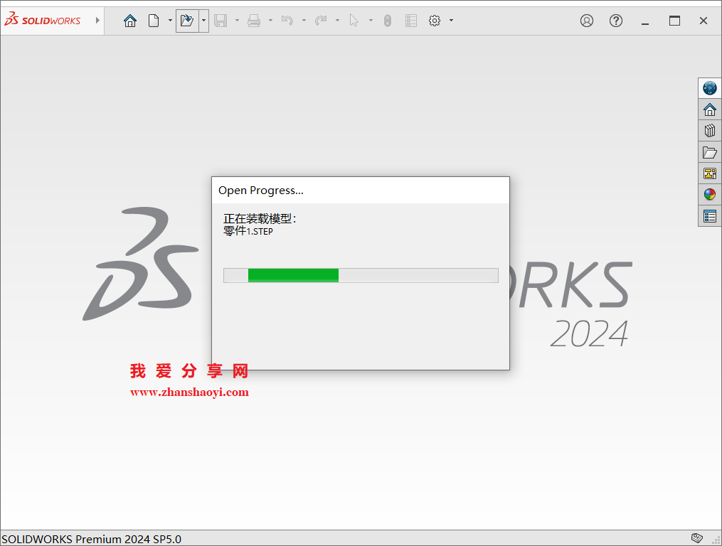 装配体stp格式,如何使用SolidWorks软件打开编辑某一零件?