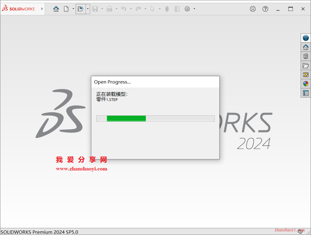 装配体stp格式，如何使用SolidWorks软件打开编辑某一零件？