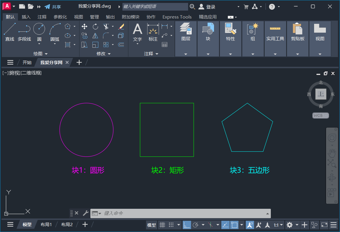 AutoCAD 2027中如何彻底删除图纸中的块?