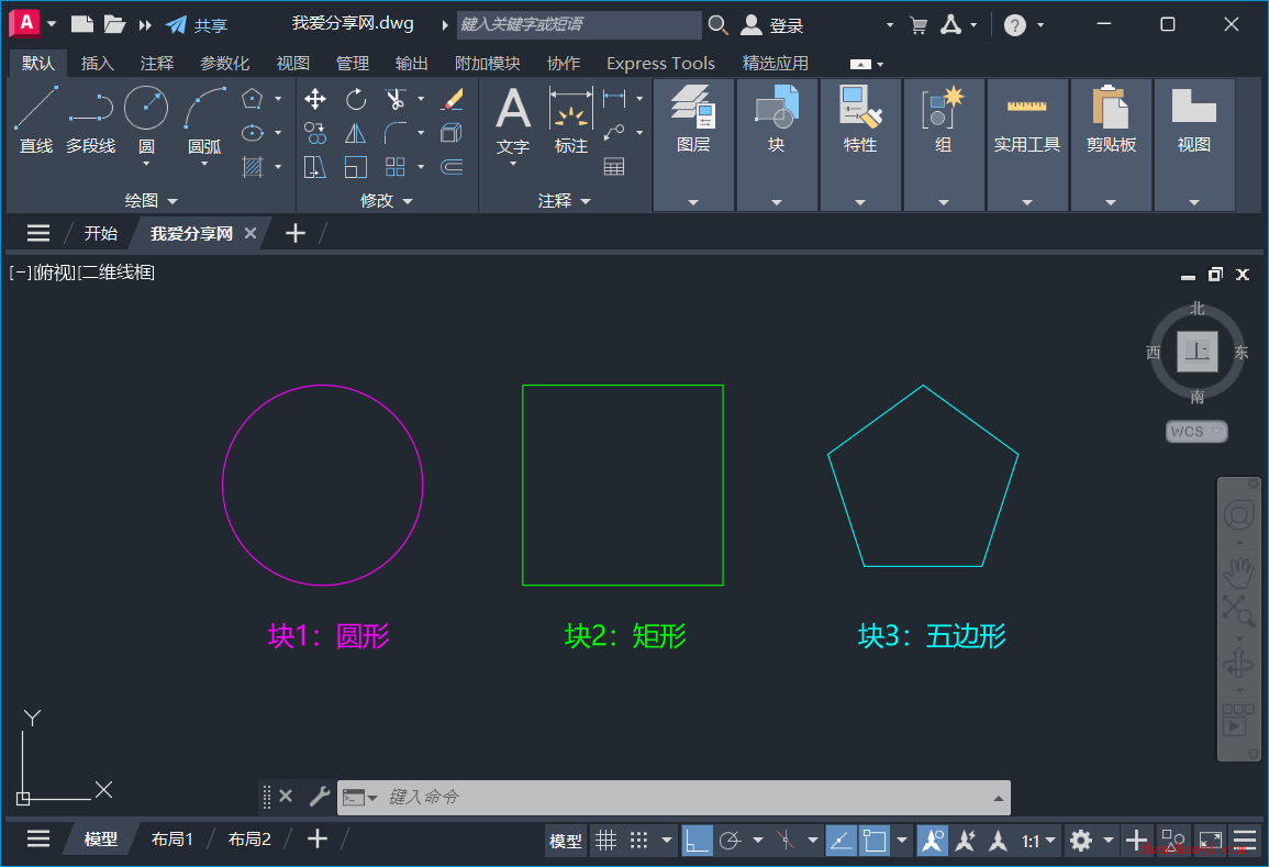 AutoCAD 2027中如何彻底删除图纸中的块？