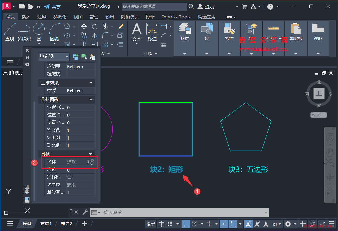 AutoCAD 2027中如何彻底删除图纸中的块？