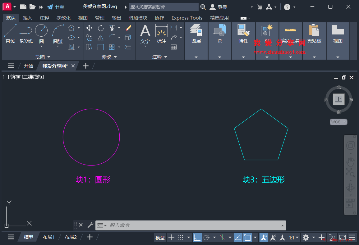 AutoCAD 2027中如何彻底删除图纸中的块？