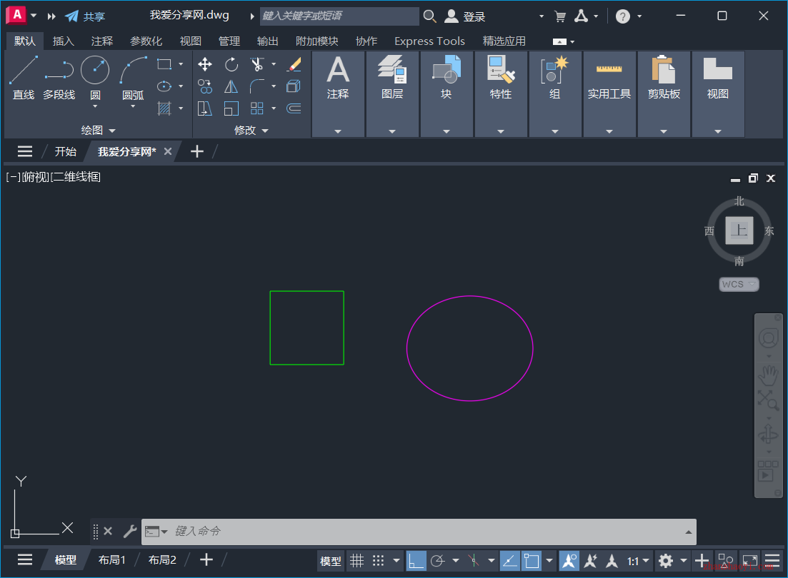AutoCAD 2027中如何快速对齐两个图形的中心？