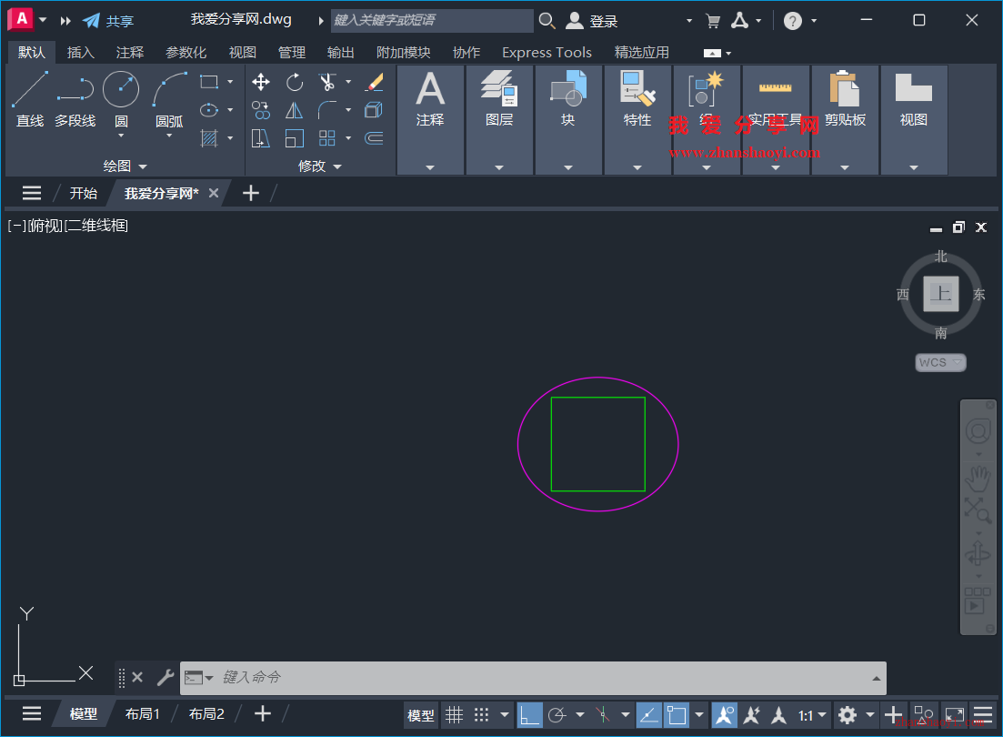 AutoCAD 2027中如何快速对齐两个图形的中心？