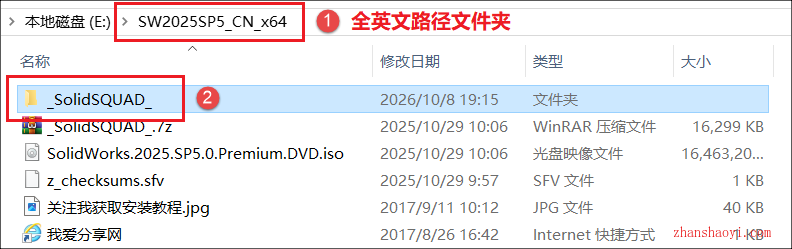 SolidWorks 2025中文版详细安装教程(附下载)