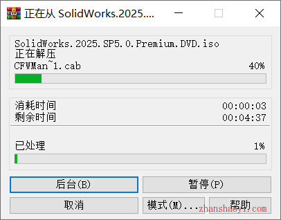 SolidWorks 2025中文版详细安装教程(附下载)