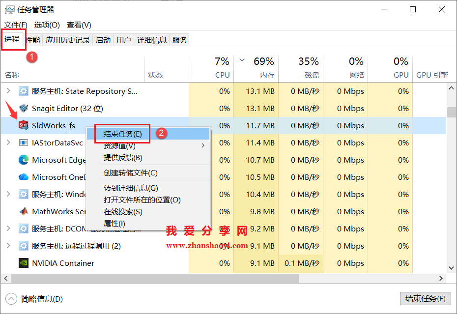 SolidWorks 2025中文版详细安装教程(附下载)