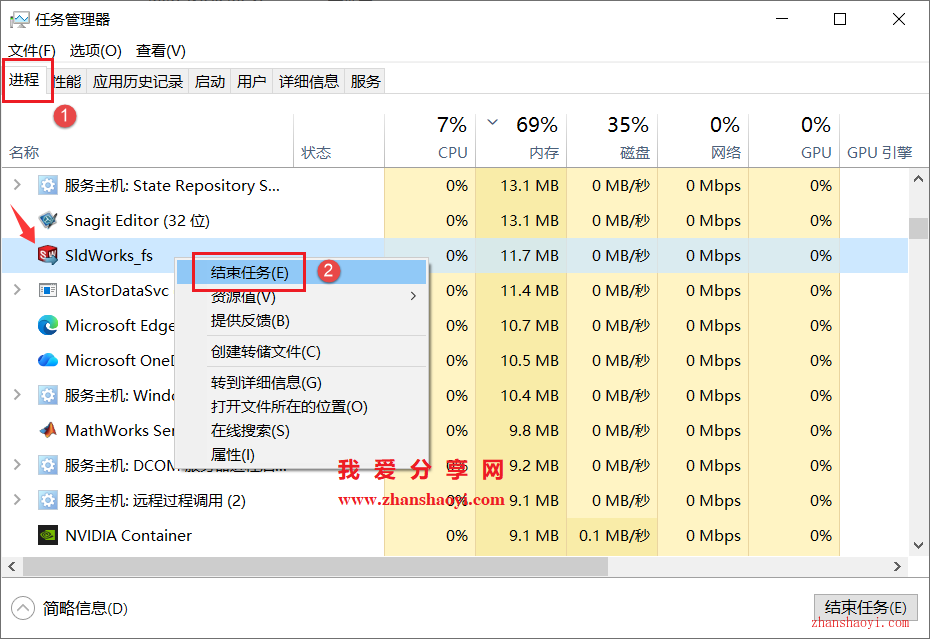 SolidWorks 2025中文版详细安装教程(附下载)