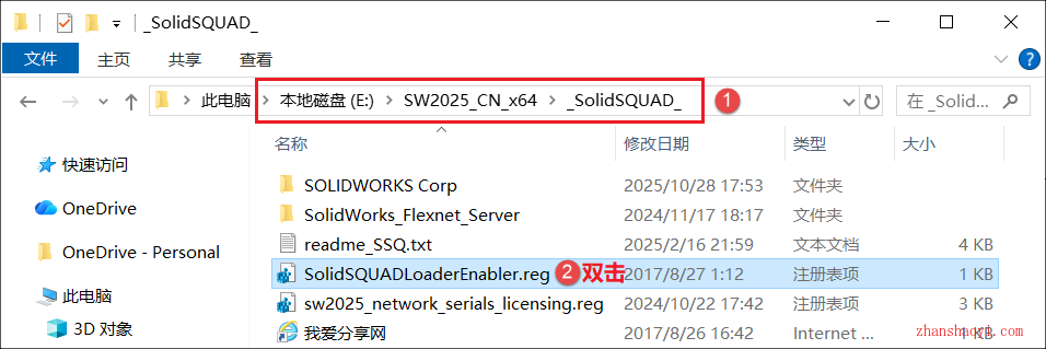 SolidWorks 2025中文版详细安装教程(附下载)
