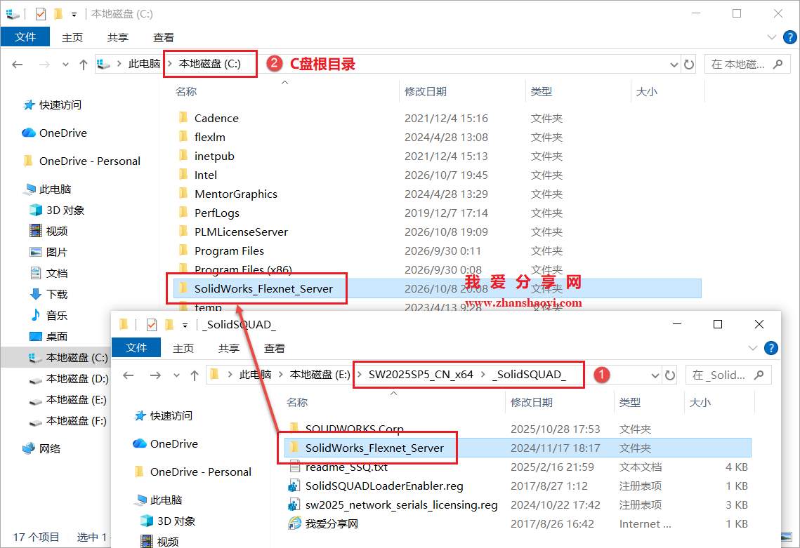 SolidWorks 2025中文版详细安装教程(附下载)