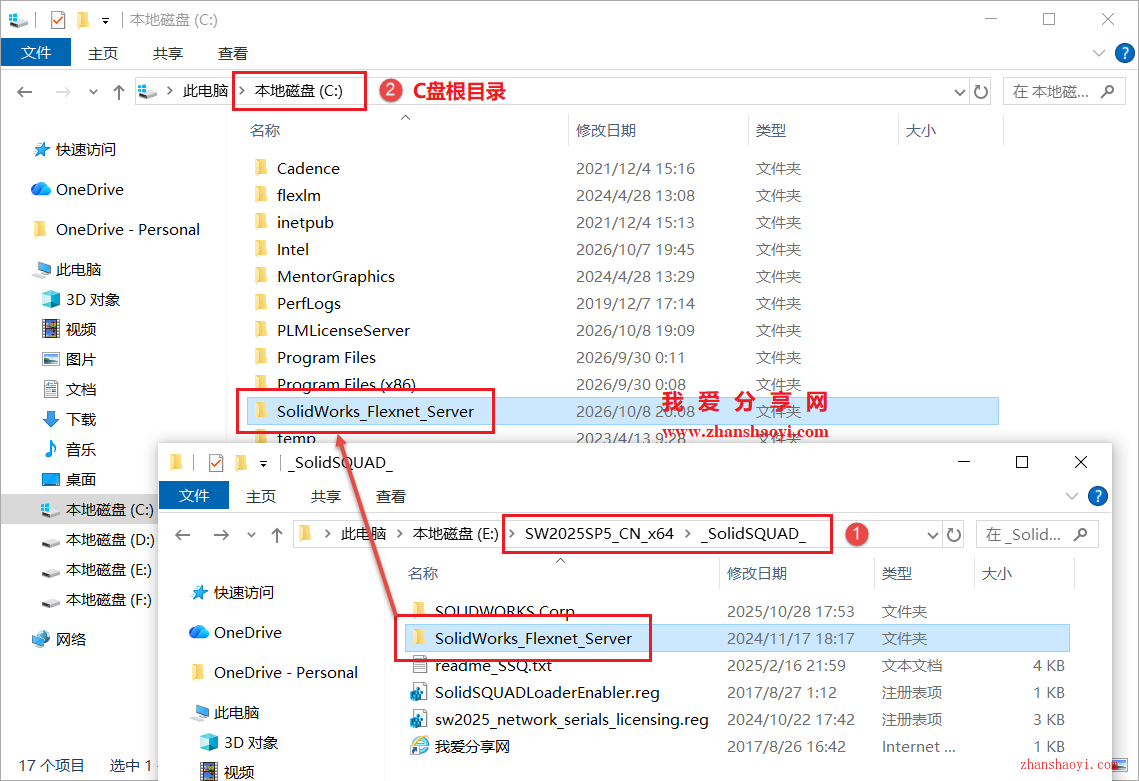 SolidWorks 2025中文版详细安装教程(附下载)