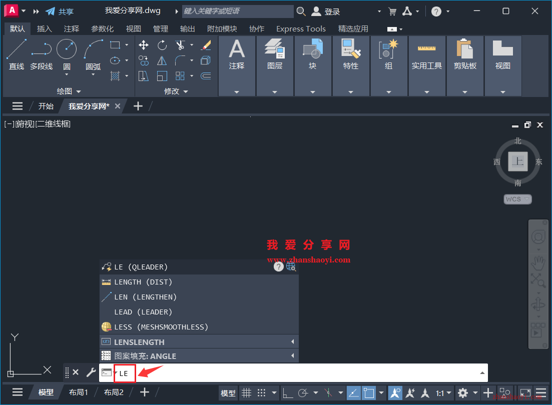 AutoCAD 2027技巧之绘制曲线引线