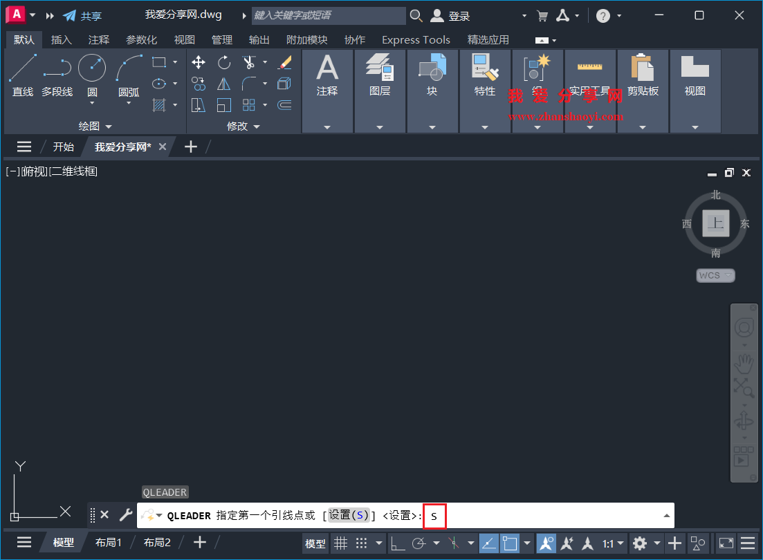 AutoCAD 2027技巧之绘制曲线引线