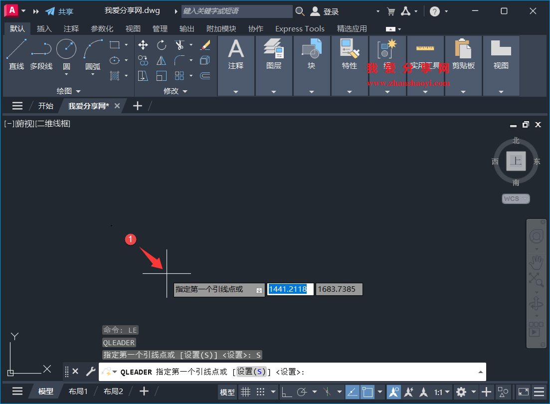 AutoCAD 2027技巧之绘制曲线引线