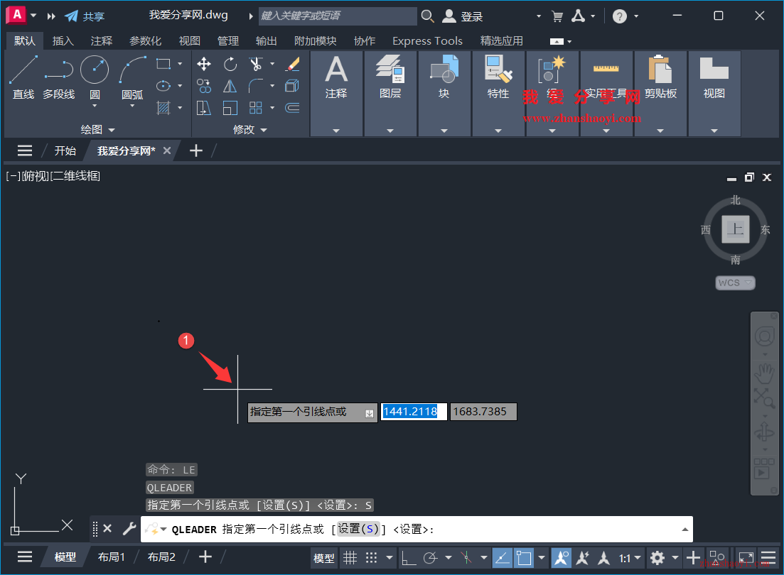 AutoCAD 2027技巧之绘制曲线引线