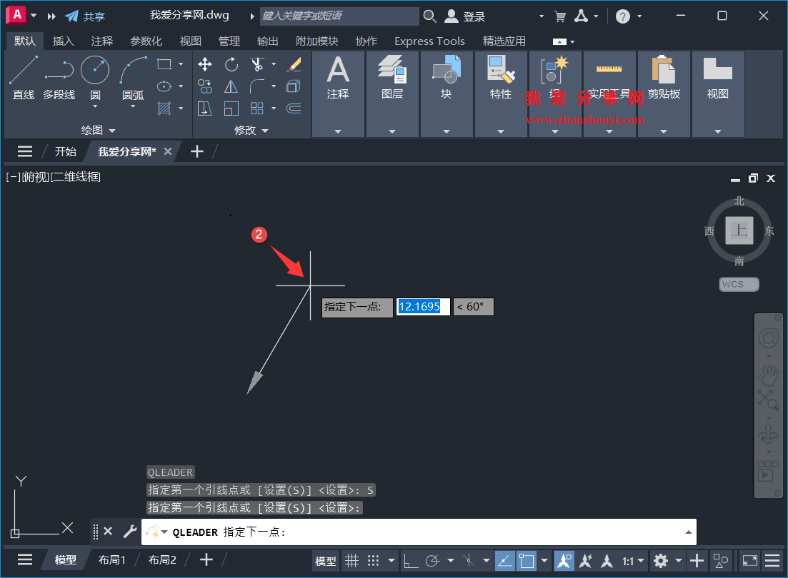 AutoCAD 2027技巧之绘制曲线引线