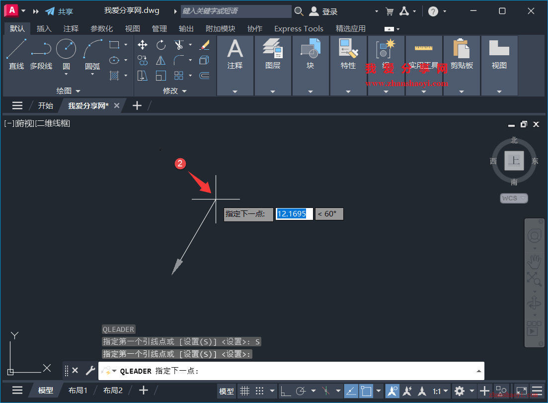 AutoCAD 2027技巧之绘制曲线引线