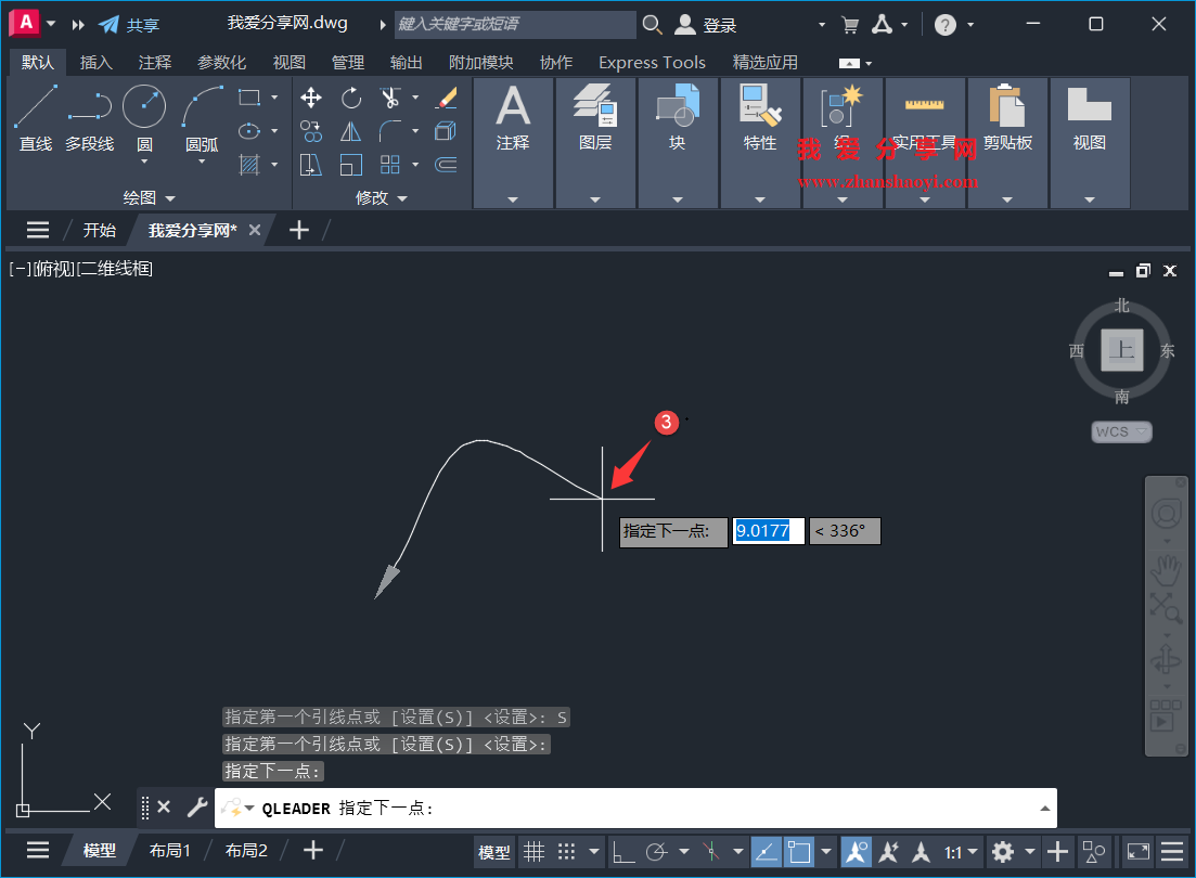 AutoCAD 2027技巧之绘制曲线引线