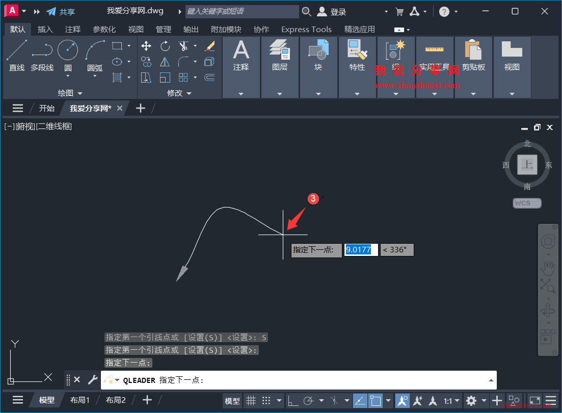 AutoCAD 2027技巧之绘制曲线引线