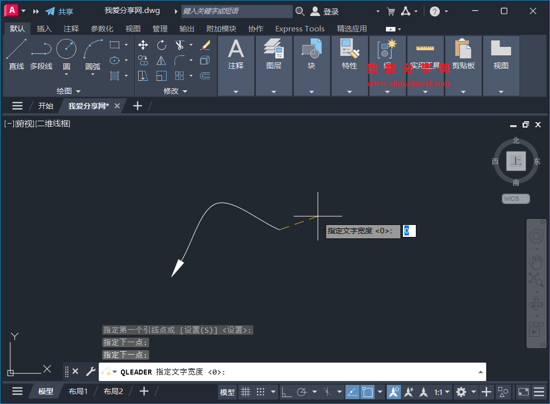 AutoCAD 2027技巧之绘制曲线引线