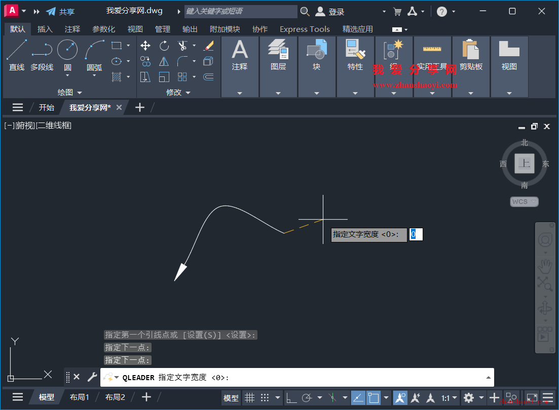 AutoCAD 2027技巧之绘制曲线引线