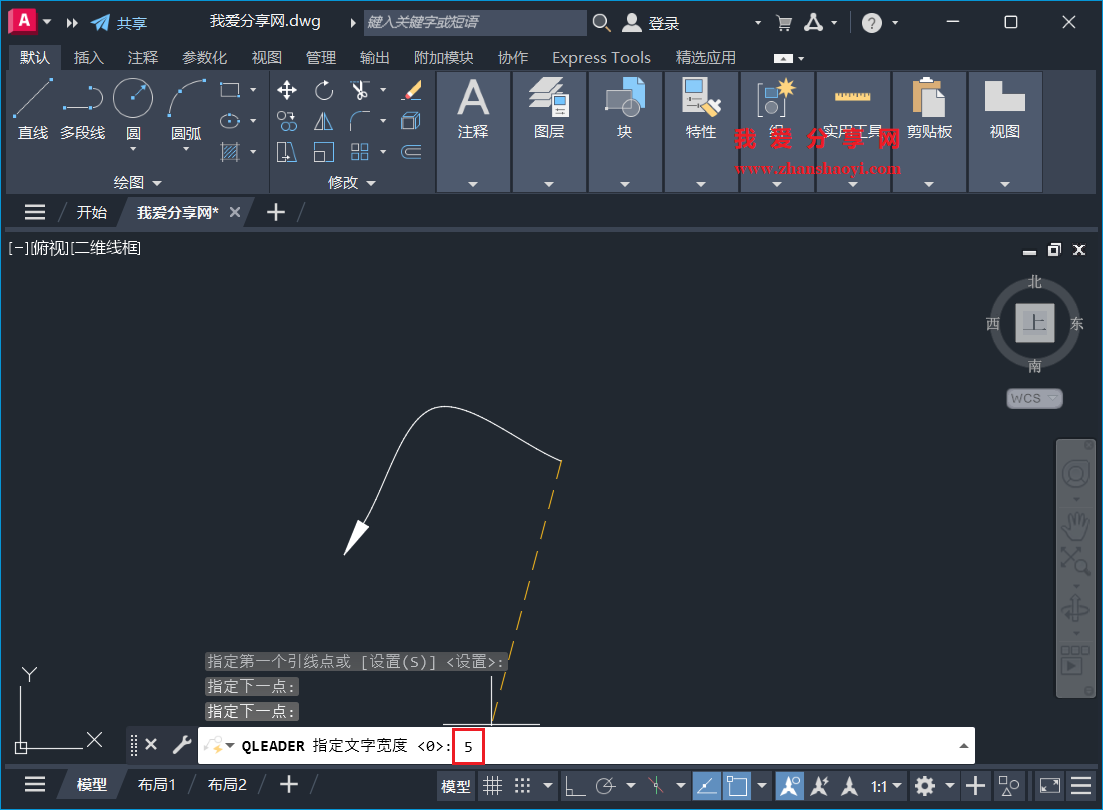 AutoCAD 2027技巧之绘制曲线引线