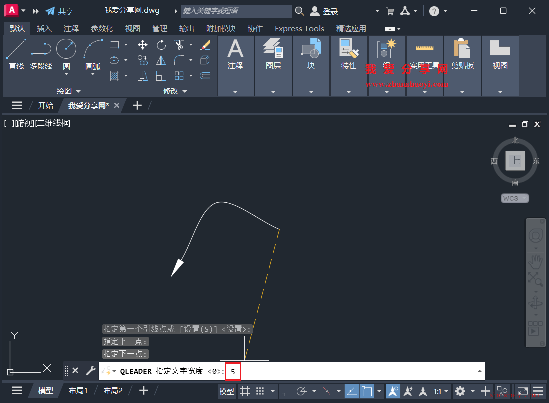 AutoCAD 2027技巧之绘制曲线引线