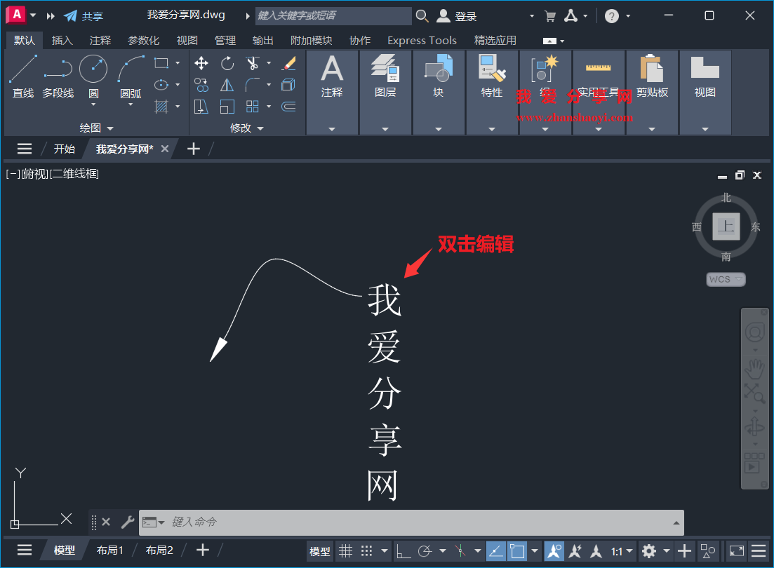 AutoCAD 2027技巧之绘制曲线引线