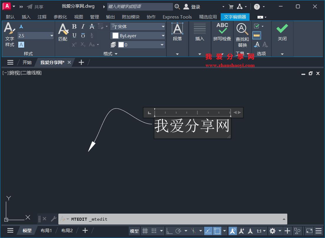 AutoCAD 2027技巧之绘制曲线引线