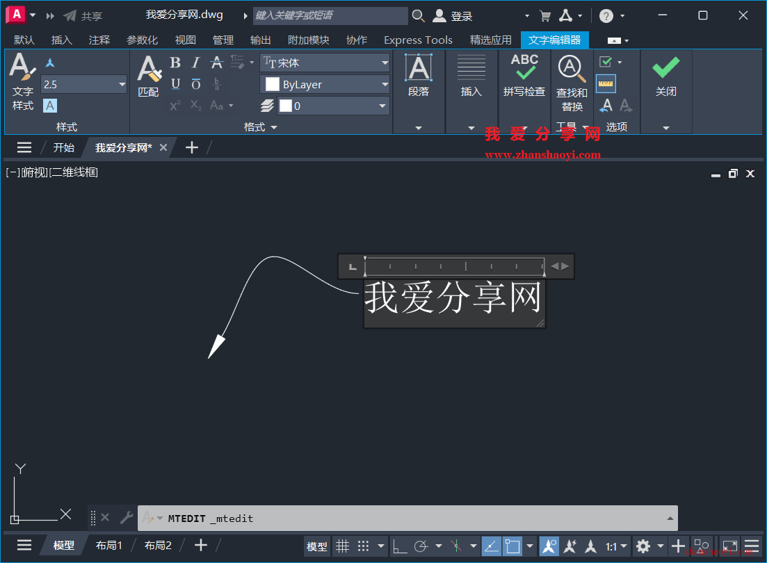 AutoCAD 2027技巧之绘制曲线引线