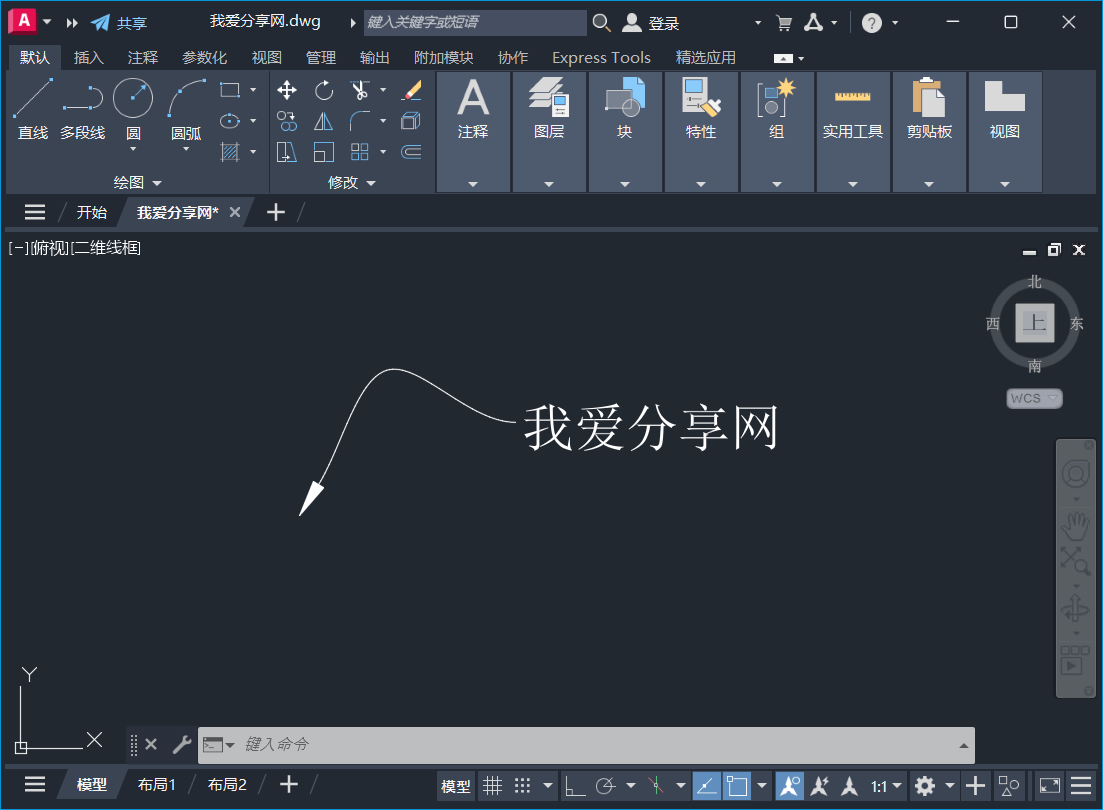 AutoCAD 2027技巧之绘制曲线引线