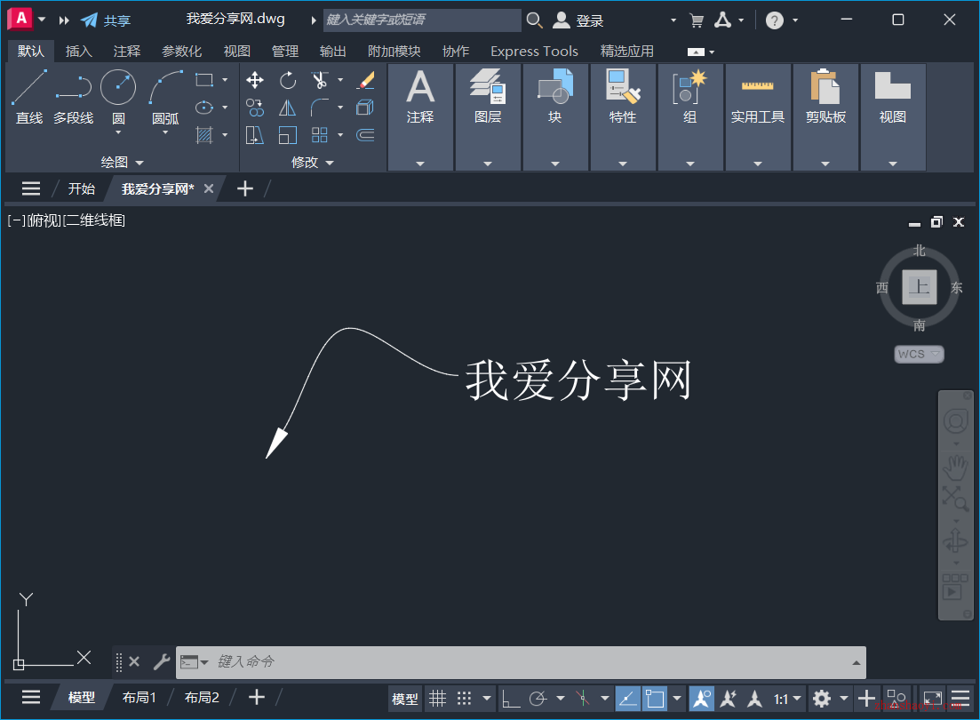 AutoCAD 2027技巧之绘制曲线引线