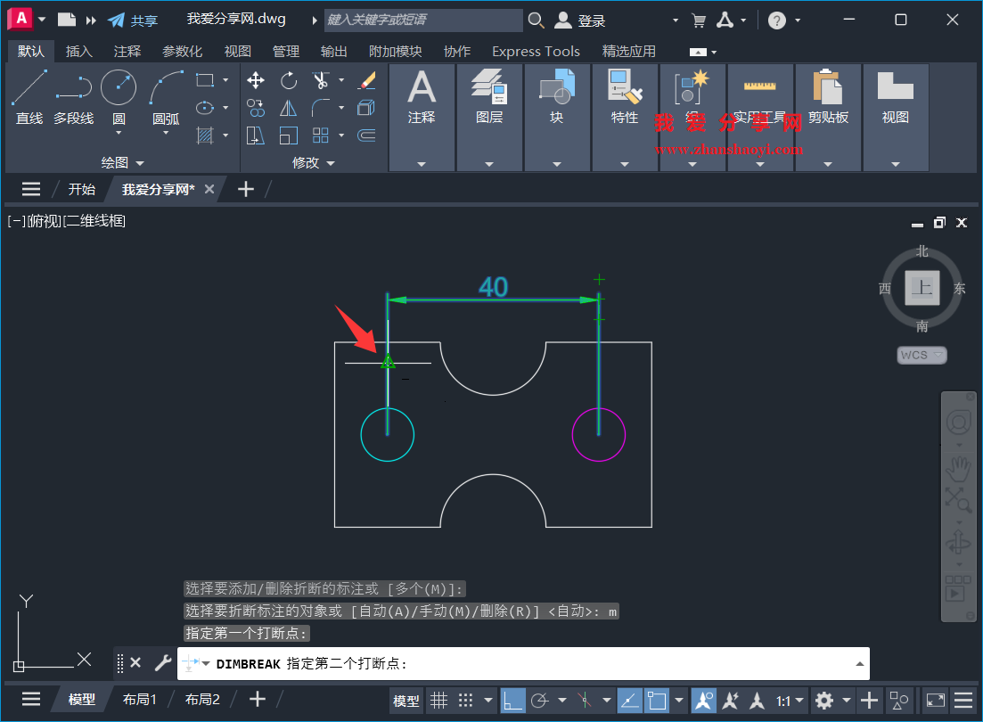 AutoCAD 2027技巧之打断标注