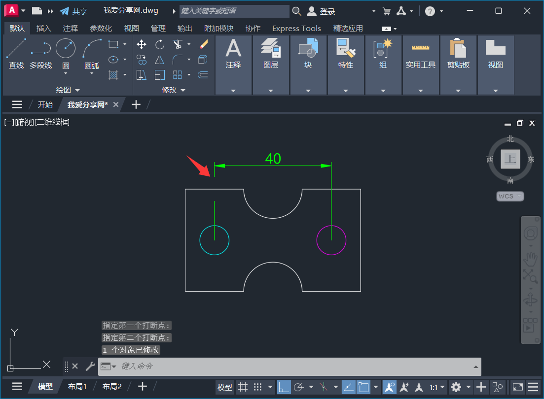 AutoCAD 2027技巧之打断标注