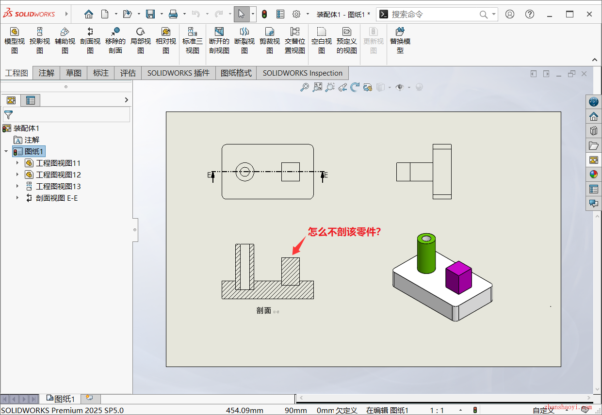 SolidWorks剖视图中如何实现不剖指定的零件？