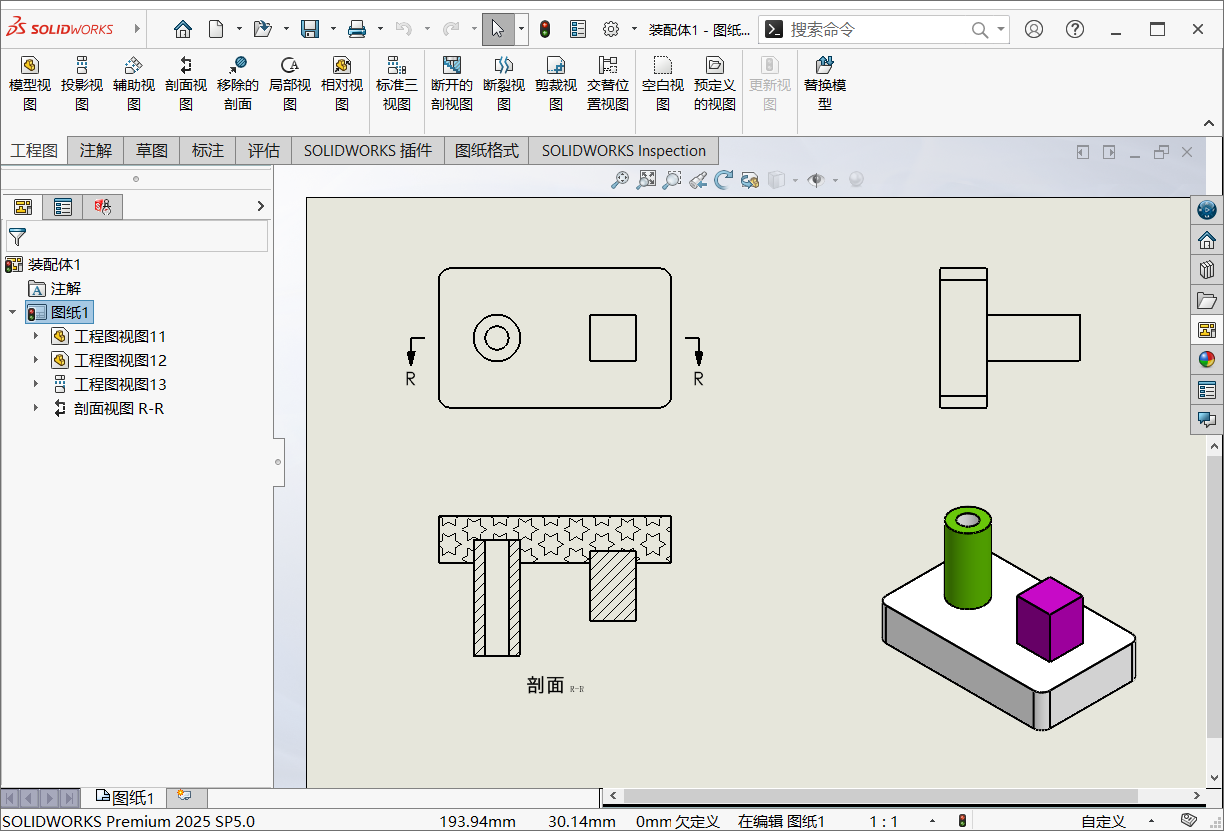 SolidWorks 2025工程图中如何更改剖面线样式?