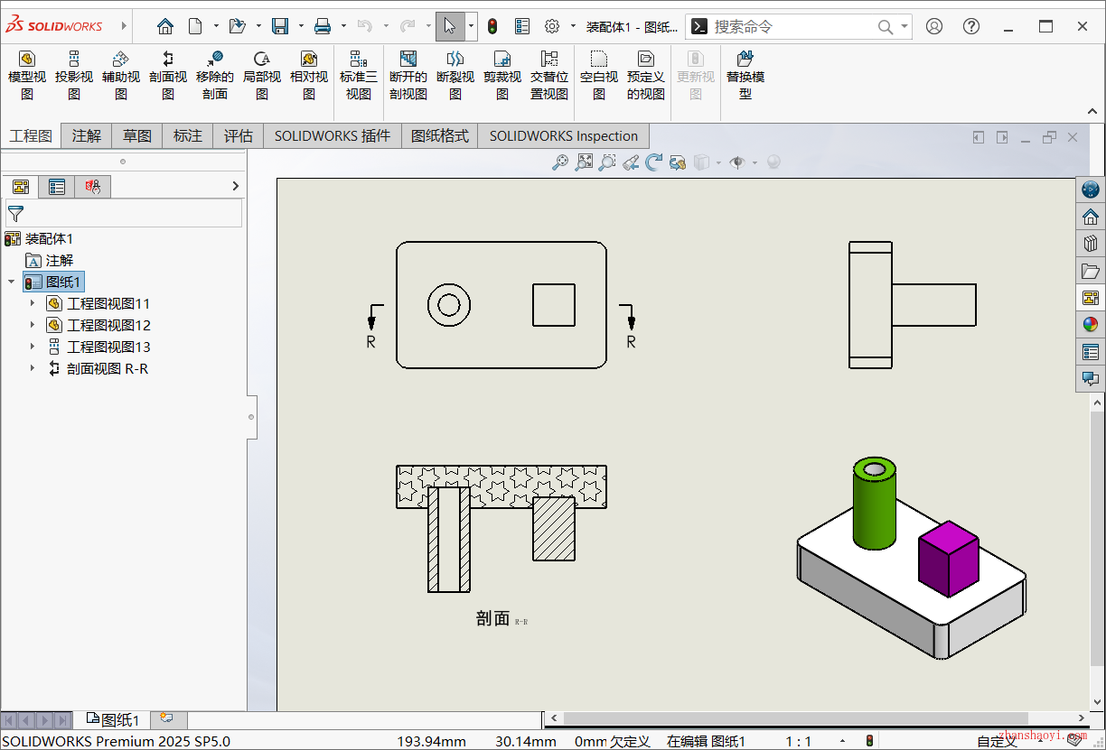 SolidWorks 2025工程图中如何更改剖面线样式？