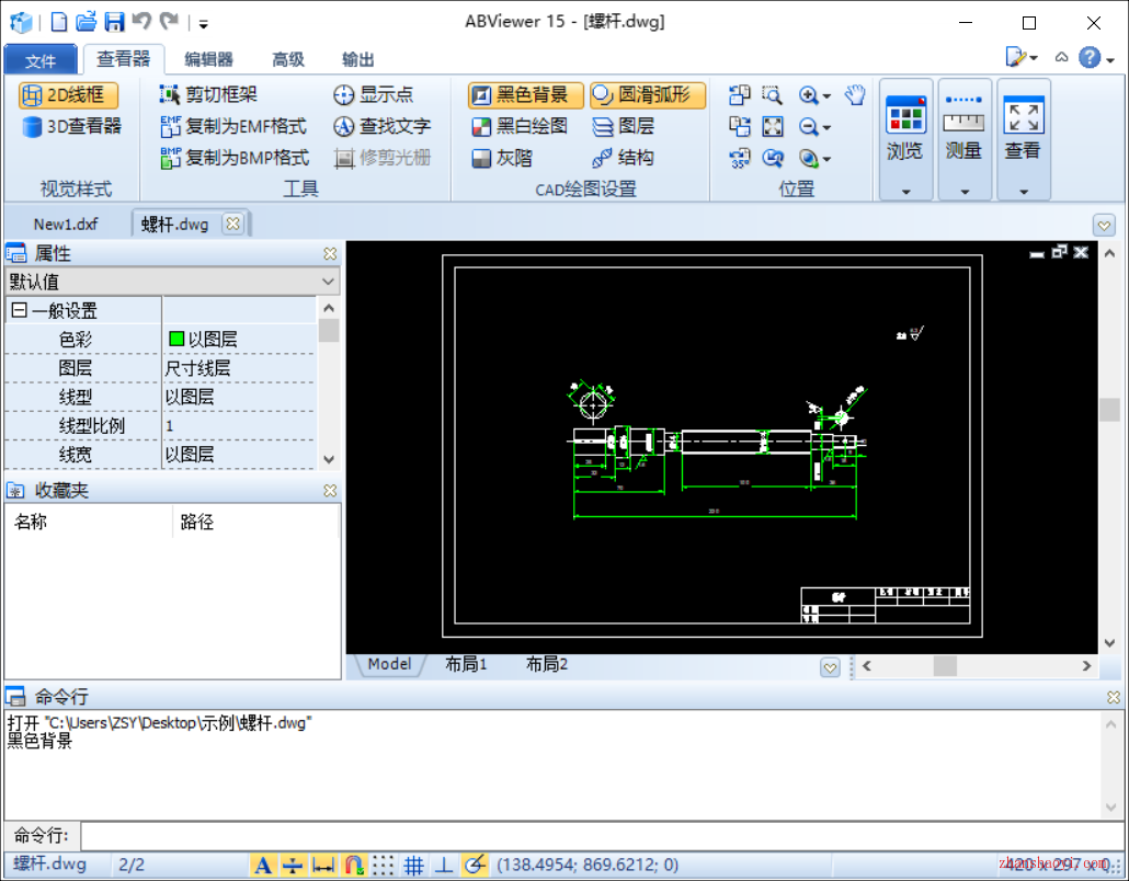 CAD文件查看编辑工具|ABViewer 15中文免安装便携版|兼容WIN11