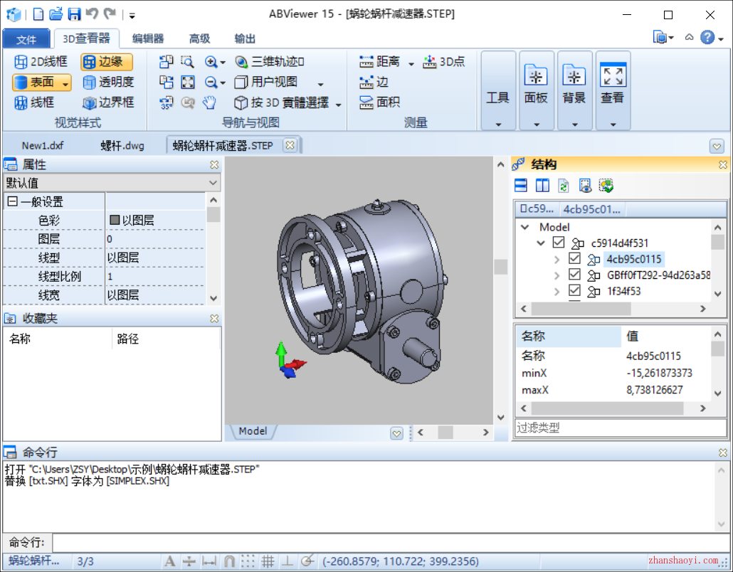 CAD文件查看编辑工具|ABViewer 15中文免安装便携版|兼容WIN11